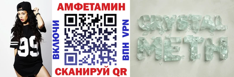 нарко площадка формула  Северо-Курильск  Amphetamine Premium 