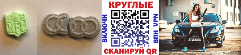 Ecstasy 280 MDMA  OMG маркетплейс  Северо-Курильск 