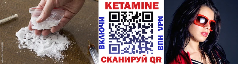 сколько стоит  Северо-Курильск  КЕТАМИН ketamine 