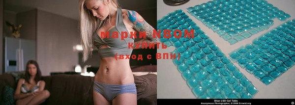 марки lsd Покровск