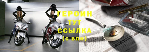 гашик Заволжск