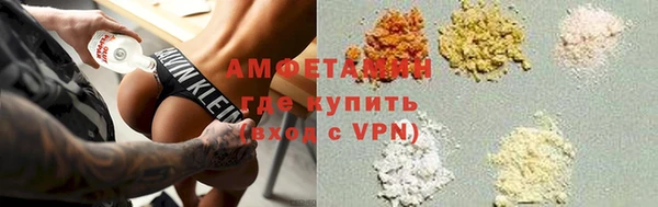 марки lsd Покровск