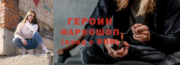 ГАЛЛЮЦИНОГЕННЫЕ ГРИБЫ Заводоуковск