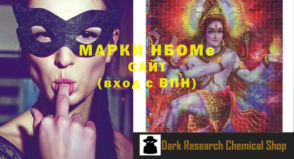 PSILOCYBIN Покачи