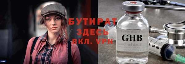прущая мука Заволжье