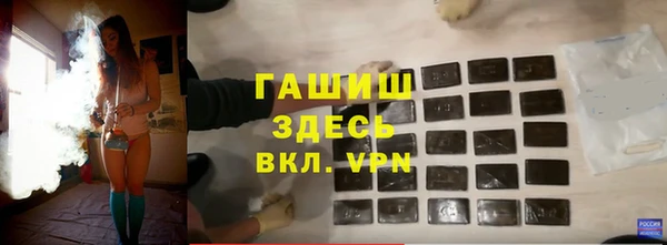 гашик Заволжск