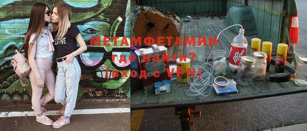ГАЛЛЮЦИНОГЕННЫЕ ГРИБЫ Заводоуковск