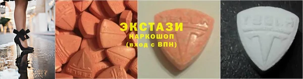 ГАЛЛЮЦИНОГЕННЫЕ ГРИБЫ Заводоуковск