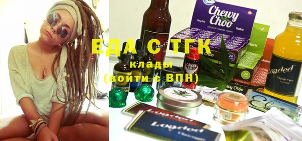 ГАЛЛЮЦИНОГЕННЫЕ ГРИБЫ Заводоуковск