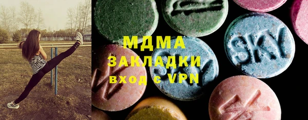 PSILOCYBIN Покачи