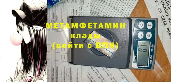 прущая мука Заволжье