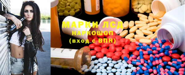 прущая мука Заволжье