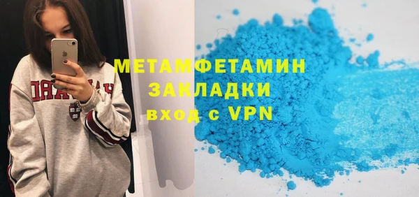 марки lsd Покровск