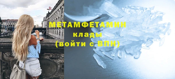марки lsd Покровск
