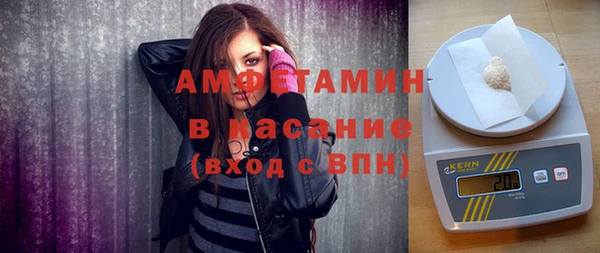 гашик Заволжск