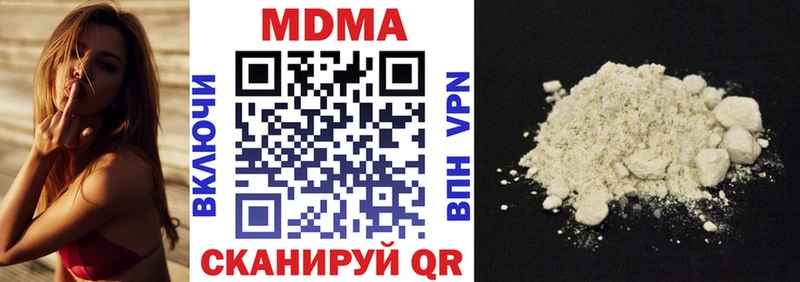 МДМА Molly  Северо-Курильск 