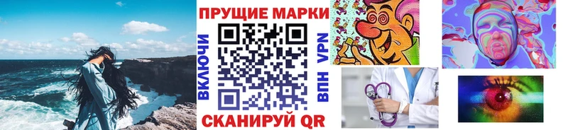 kraken ССЫЛКА  купить наркотики цена  Северо-Курильск  Марки N-bome 1500мкг 