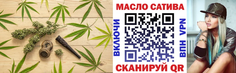 где купить наркоту kraken как войти ТГК THC oil Северо-Курильск