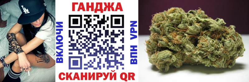 Бошки марихуана AK-47 Северо-Курильск